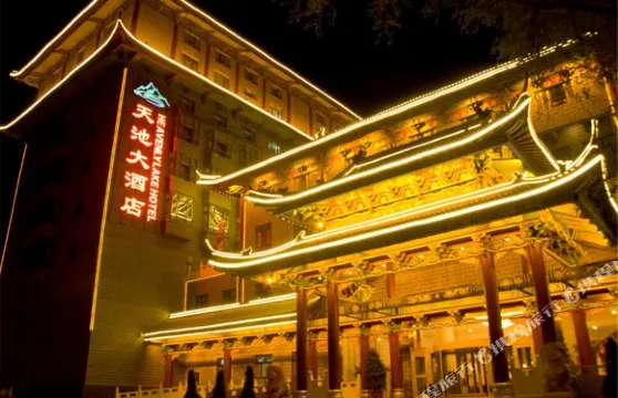 阜康天池大酒店