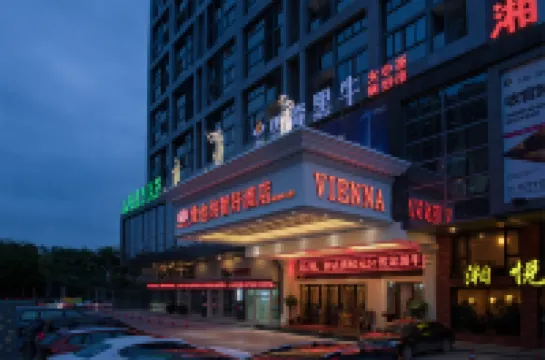 維也納智好酒店（南寧會展中心萬象城店）