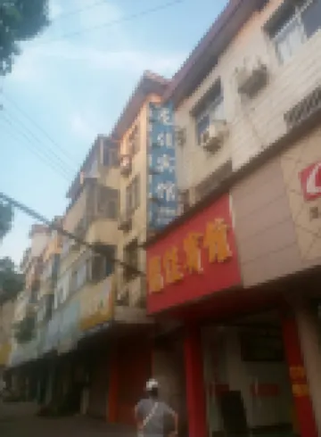 Longyou Longjia Hotel
