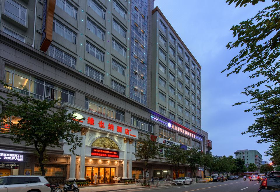 Vienna Hotel (Zhongshan Xiaolan Daxin) - Housity