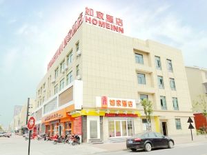 如家酒店（杭州大江東蕭山義蓬地鐵站店）