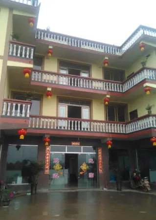 Chishui Damaotan Farm Stay