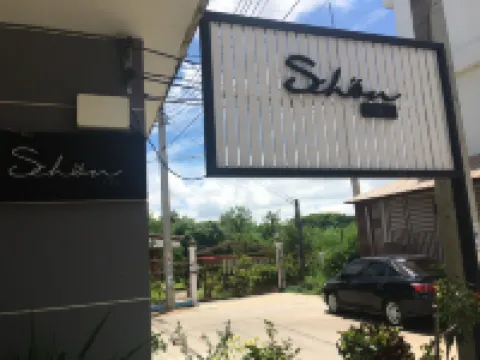 เฌิณ โรงแรมในอำเภอเมืองชัยนาท