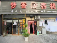 Mengxiangju Inn