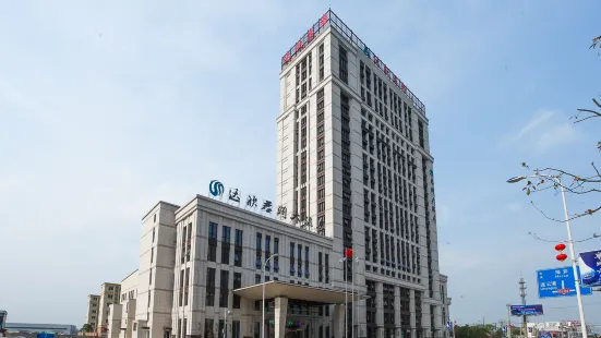 Daxinjunlan Hotel