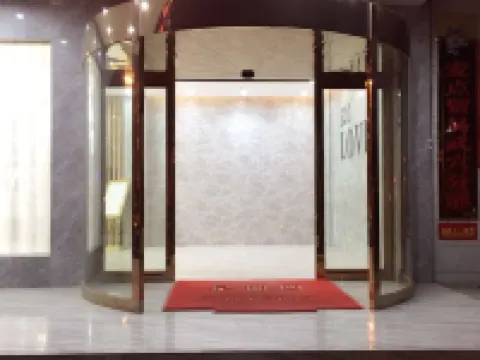 武穴520商務酒店 武穴酒店