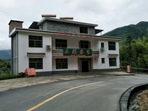 炎陵路路農家樂
