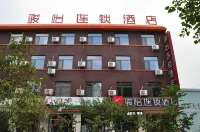 Junyi Chain Hotel (Gaocheng People's Square) Hotels in Shijiazhuang