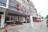 Guosheng Hotel