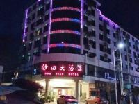 郴州桂东沙田大酒店