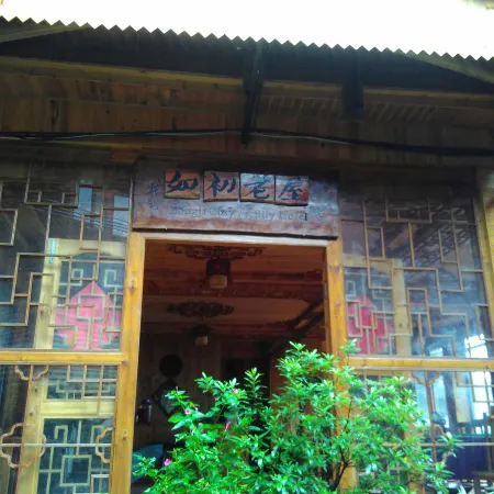Ruchu Old House Inn