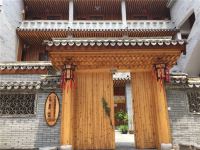 天台楚宸农家乐 - 酒店外部