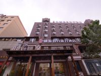 桃源假日旅行酒店(哈尔滨中央大街店) - 酒店外部