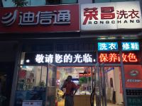 自如驿旅社(北京团结三里店) - 酒店附近