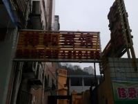 祥和宾馆(贵阳白云店) - 酒店外部