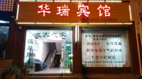 Ankang Huarui Hotel Hotels in Ankang Railway Station