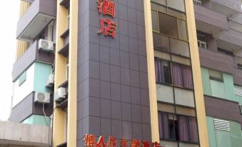 Qingrendao Theme Hostel