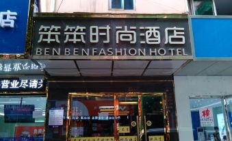 Benben Fashion Hotel