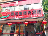 Shangyou Seven Plus One Business Hotel - 2 stjerner