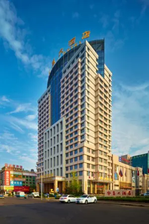Huaxi Hotel Отели рядом с достопримечательностью «Aodaliya Kunshilan Occupation Technology (Nan'an) College Weihai Branch»