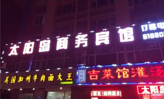 Changchun Sun Island Business Hotel