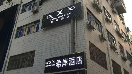 Xi'an Hotel (Guangzhou Tiyu West Road Subway Station)