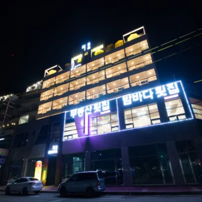 Lium Spa Hostel Hotels near Hamel Lighthouse