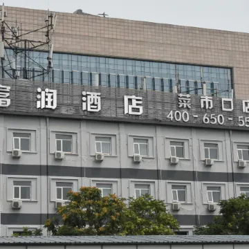 Qinglian Furun Hotel (Beijing Caishikou) Отели рядом с достопримечательностью «Станция метро Xidan»