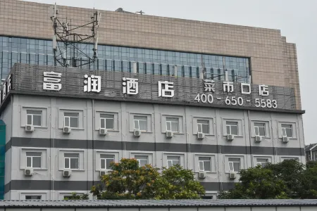 Qinglian Furun Hotel (Beijing Caishikou)