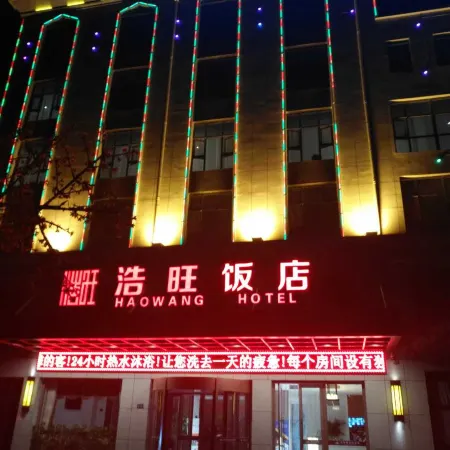 Haowang Jia Hotel