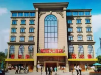 XIshui xincheng hotel