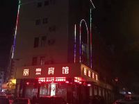 义乌丽豪宾馆 - 酒店外部