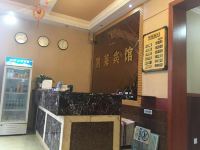 凯莱宾馆(丰都汽车站店) - 公共区域