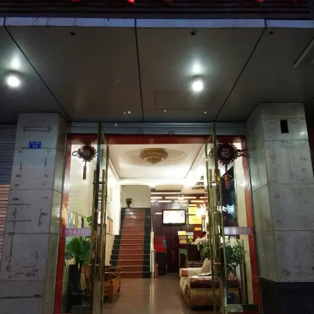 Tongjiang Zhuangyuanlou Business Hotel