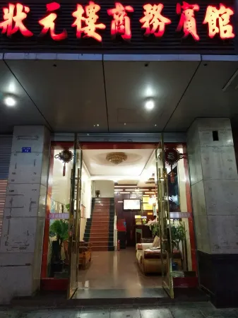 Tongjiang Zhuangyuanlou Business Hotel