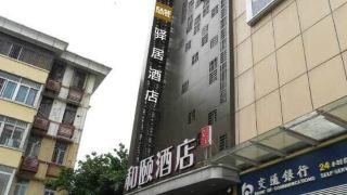 yiju-hotel-shenzhen-huaqiang-north