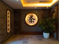 内江甜城国际酒店 - 公共区域