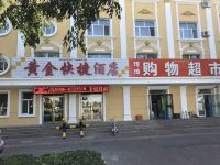 布尔津黄金宾馆 - 酒店外部