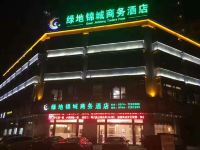 金寨绿地锦城商务酒店