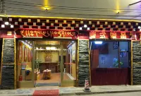 โรงแรมซินหลองจ้านตูวัฒนธรรม