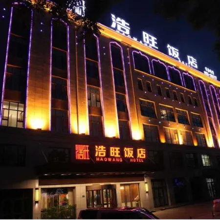 Haowang Jia Hotel