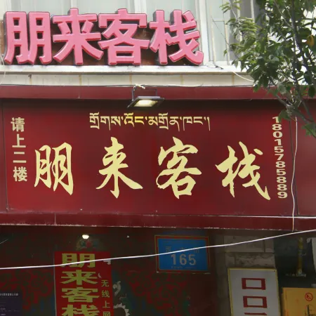 Penglai Inn