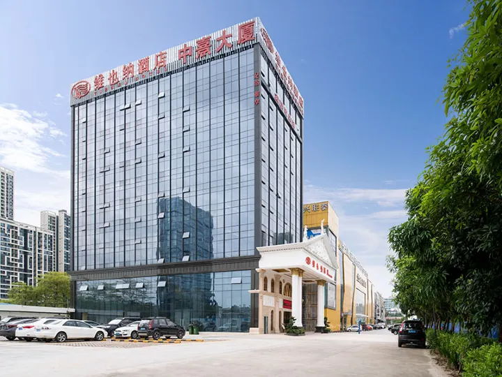 Vienna Hotel (Shenzhen Jixiang Metro Staion)