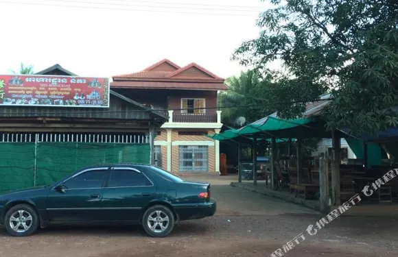 暹粒班迭斯雷家庭旅館