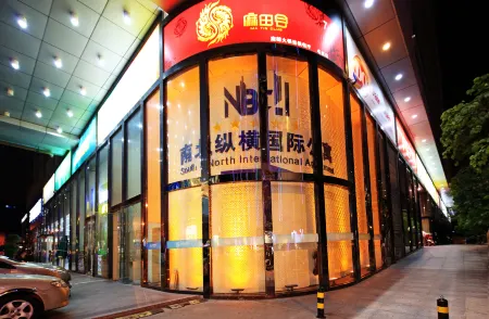 South & North International Apartment (Guangzhou Beijing Road Pedestrian Street Kam Rueng Plaza)