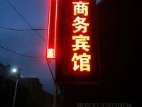 克什克腾旗绿源宾馆 - 酒店外部