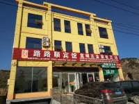 Feixian Lulushun Hotel Hotels near Flaming Valley