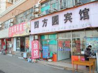 青岛四方圆宾馆 - 酒店外部