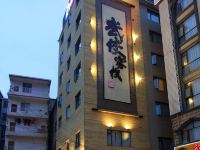 桂林鑫静园酒店