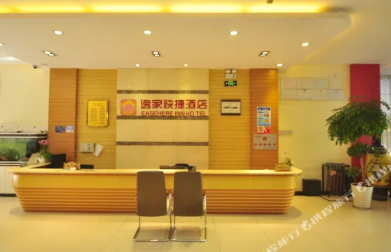 宜良逸家花園酒店